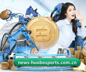火博体育 APP 界面